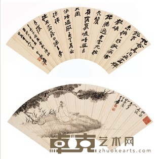 张大千 1951年作 书法 松下高仕（两幅） 扇面镜心 18X51cmX2
